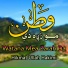 Hikmat Ullah Hakimi