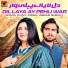 Adeel Abbas Sheikh, Somia Khan
