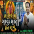 Maulik Thakor