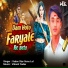 Yadav Star Sonu Lal