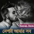 Shohel Deon