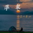你家七哥ya