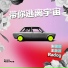 朱锦昱, 王渤源, Radog