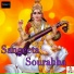 Latha