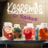 Karramba
