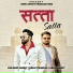 Kuldeep Amrit, Ashu Twinkle