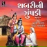 Suresh Raval, Batuk Maharaj