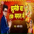 Dhanesh Patel