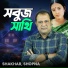 Shakhar Sen