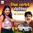 Devanand Sharma