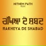 Nitnem Path