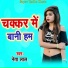 Nata Lal