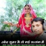 NARPAT BHAI GOPDI