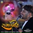Suresh Zala