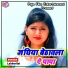 Labherilal