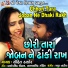 Rohit Thakor