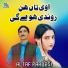 Altaf Pardesi