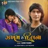 Ashok Thakor