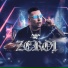 Paulinho da PG, Dj Nino