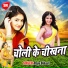 Baby Kajal
