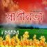 I'MAM