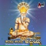 Vijay Aurs