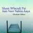Ghulam Abbas