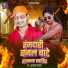 Dhananjay Rajbhar