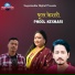 Tika Pun, Dhanlal Japrel