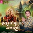 Naresh Barot