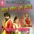 jagga Jagroop