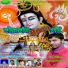 Golu Gobind