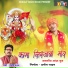 Dukalu Yadav