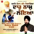 Bhai Santokh Singh Ji