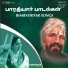 Subramanya Bharathi