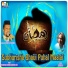 Thajudeen