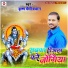 Krishna Premi Pradhan