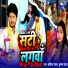 Kavita Yadav, Krishna Yadav