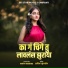 Manoj Bhadakwad