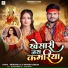 Shikhar Lal, Khushi Kakkar
