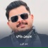 عمر الزين