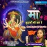 Swara Sarita Sargam