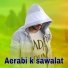 Abdull Wali
