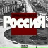 ROMANSKY82, Ю8К, САВА