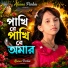 Afsana Parbin