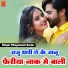 Bhagchand Gurjar