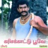 P.Kuppusamy, Anitha Kuppusamy