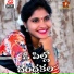 Vadlakonda Anilkumar