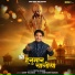 Divya Kumar