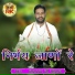 Gyanananji Maharaj